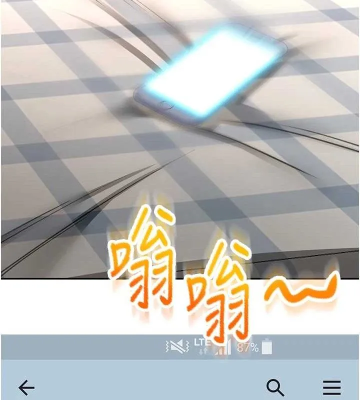 顶加套房的春天 第22話-愧疚的獻身 第157页