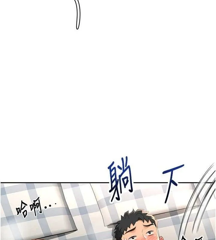 顶加套房的春天 第22話-愧疚的獻身 第134页
