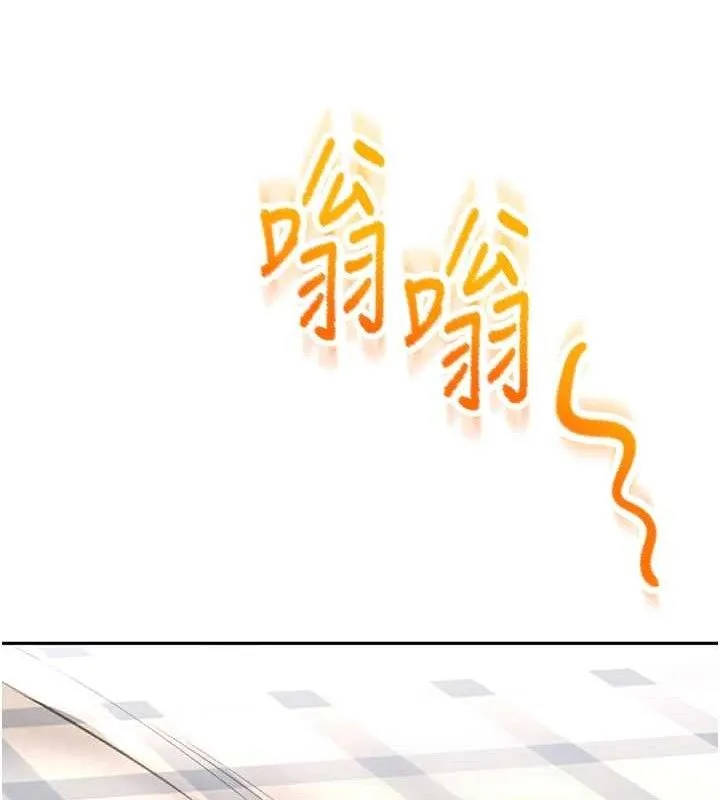 顶加套房的春天 第22話-愧疚的獻身 第156页