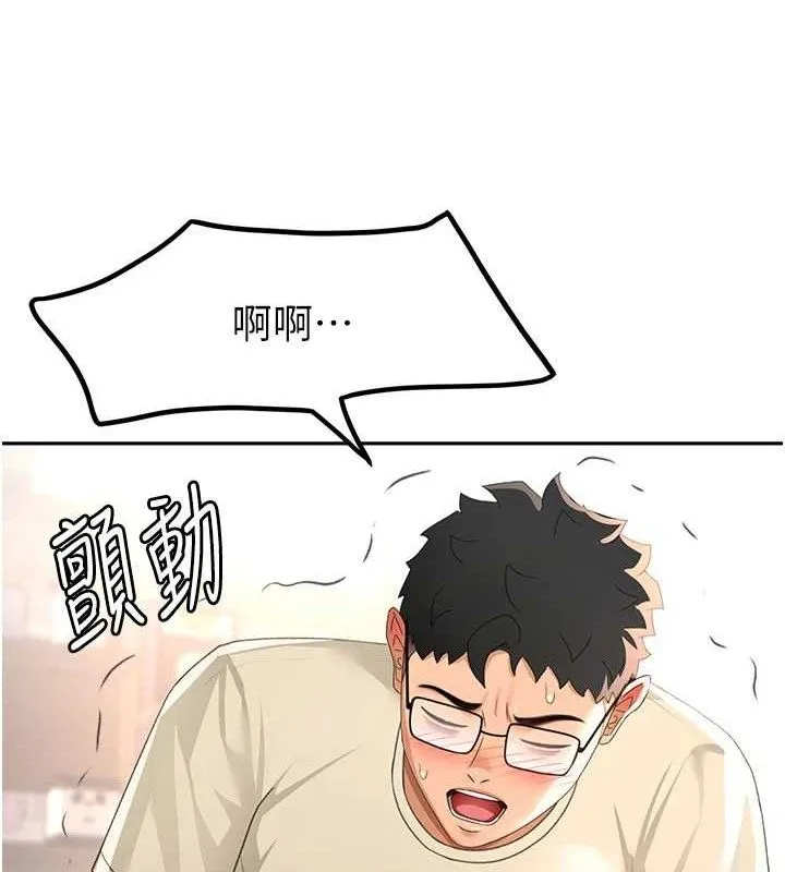 顶加套房的春天 第22話-愧疚的獻身 第13页
