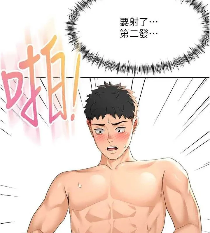 顶加套房的春天 第22話-愧疚的獻身 第62页