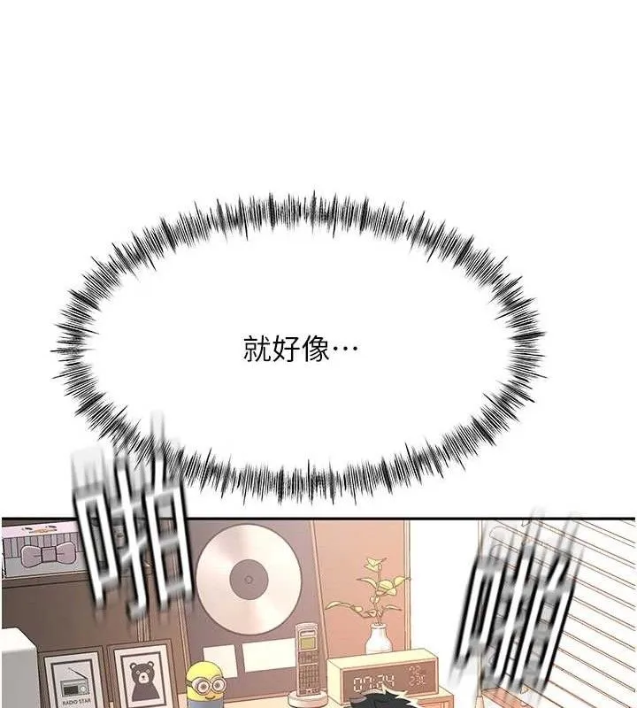 顶加套房的春天 第22話-愧疚的獻身 第118页