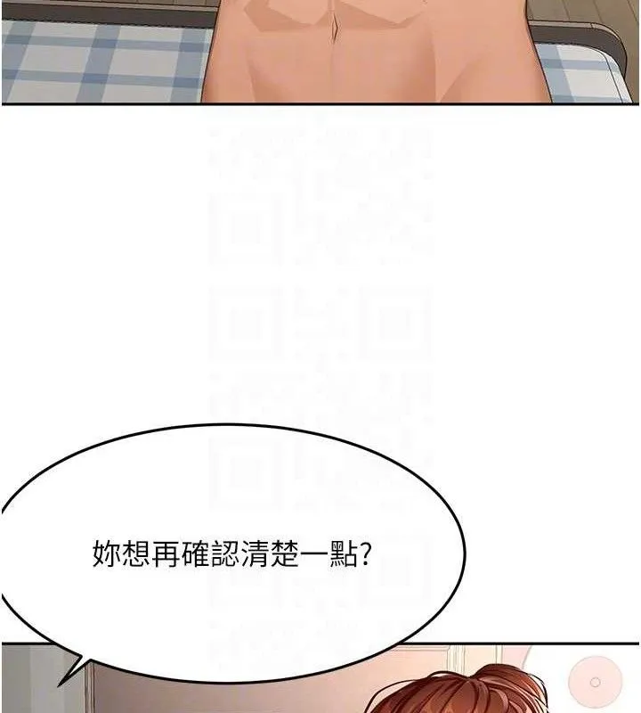 顶加套房的春天 第22話-愧疚的獻身 第29页