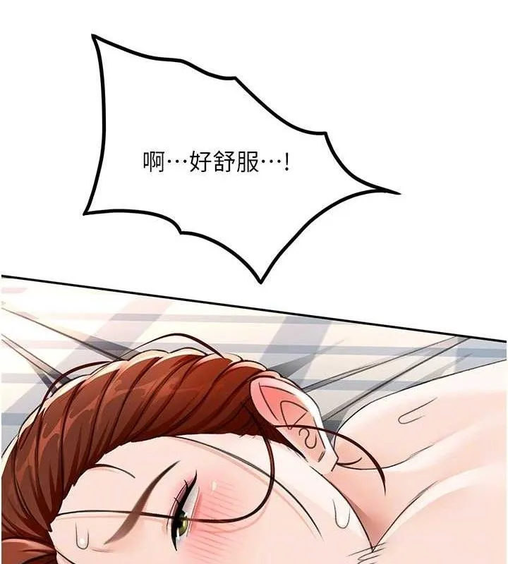 顶加套房的春天 第22話-愧疚的獻身 第60页