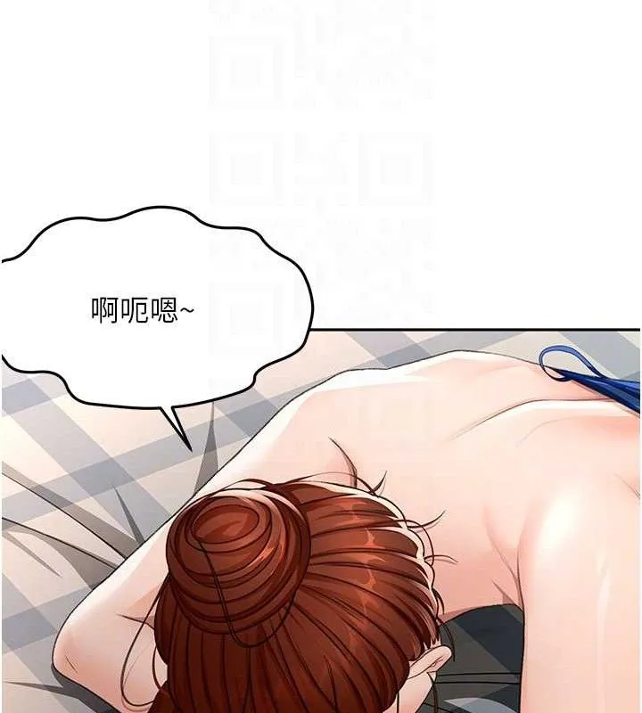 顶加套房的春天 第22話-愧疚的獻身 第45页