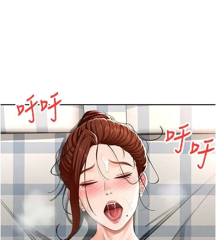 顶加套房的春天 第22話-愧疚的獻身 第129页