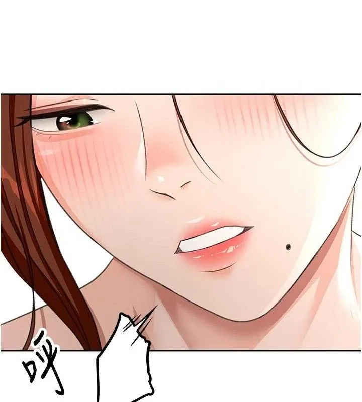 顶加套房的春天 第22話-愧疚的獻身 第151页