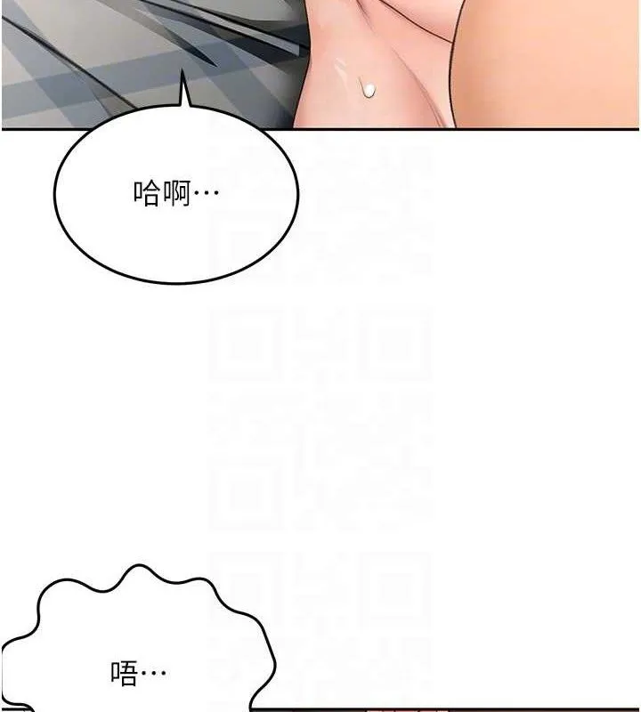顶加套房的春天 第22話-愧疚的獻身 第74页