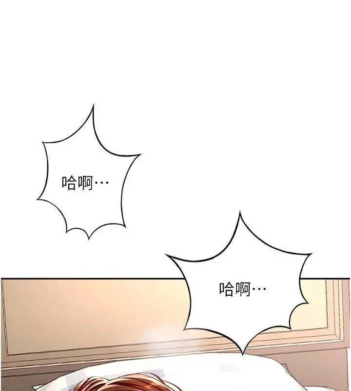 顶加套房的春天 第22話-愧疚的獻身 第65页