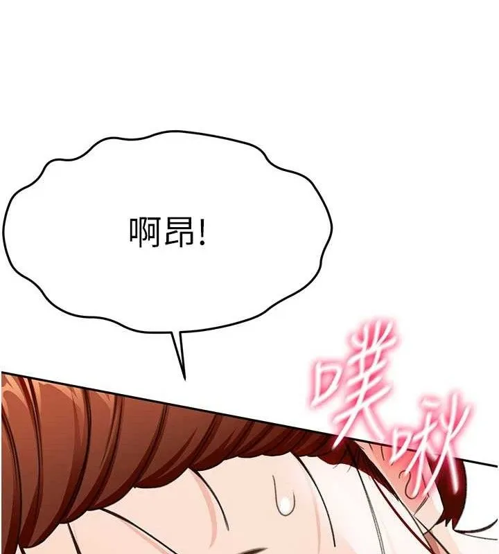 顶加套房的春天 第22話-愧疚的獻身 第53页