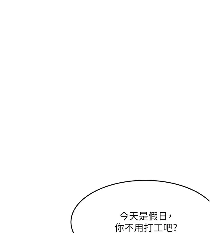 顶加套房的春天 第23話-有其母必有其女 第27页