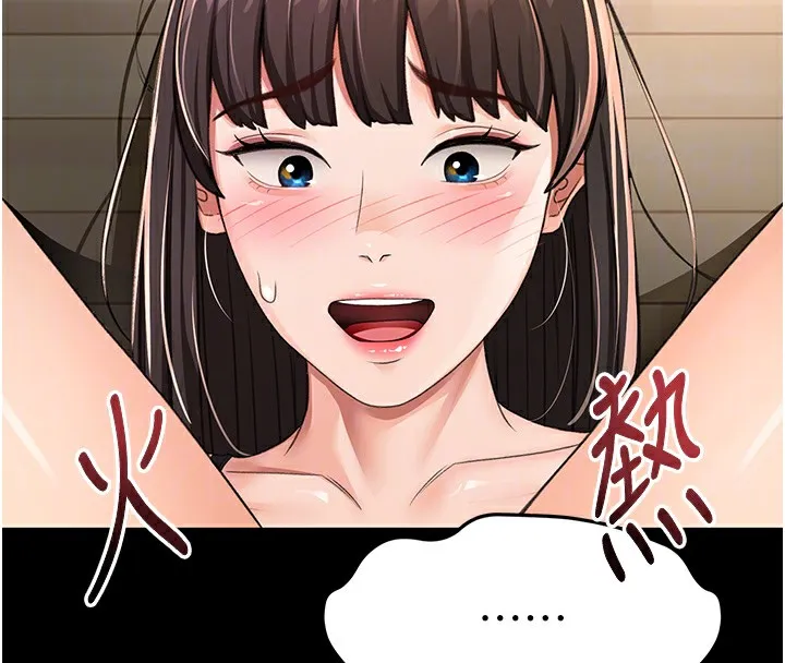 顶加套房的春天 第23話-有其母必有其女 第76页