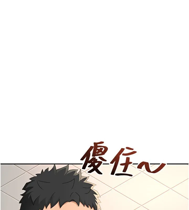 顶加套房的春天 第23話-有其母必有其女 第48页