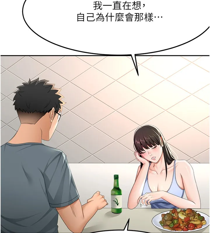 顶加套房的春天 第23話-有其母必有其女 第57页