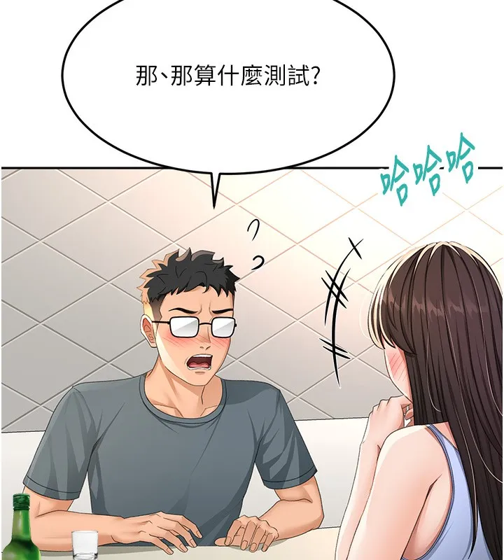 顶加套房的春天 第23話-有其母必有其女 第115页