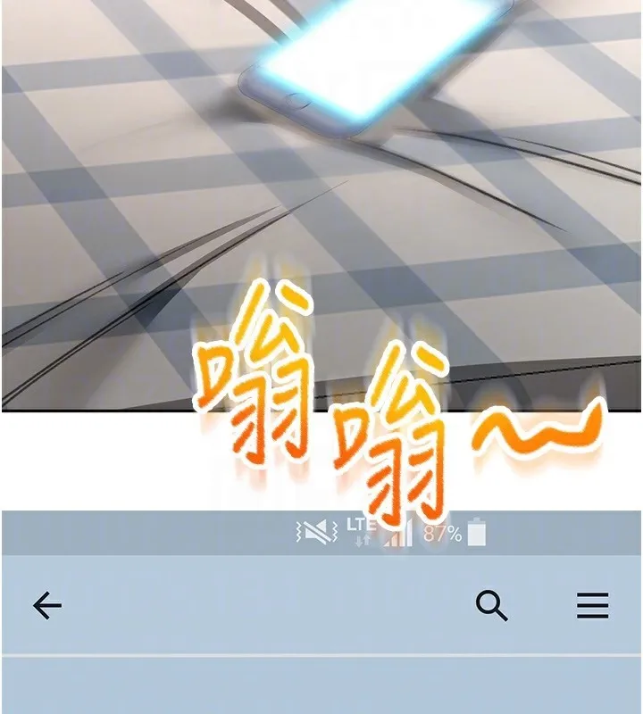 顶加套房的春天 第23話-有其母必有其女 第21页