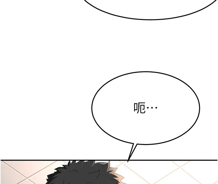 顶加套房的春天 第23話-有其母必有其女 第30页