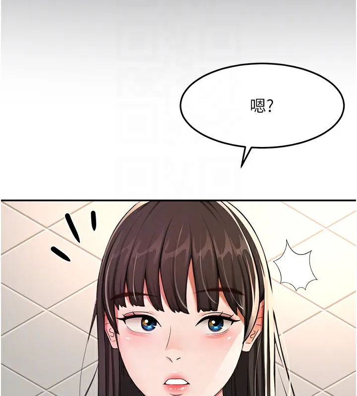 顶加套房的春天 第23話-有其母必有其女 第96页