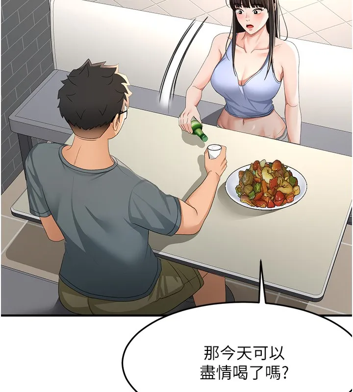 顶加套房的春天 第23話-有其母必有其女 第29页