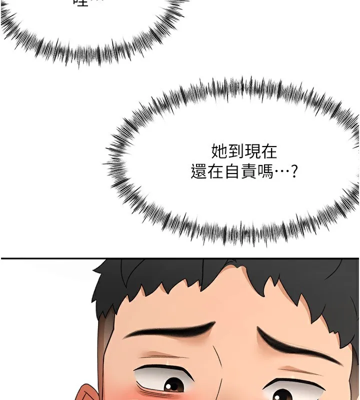 顶加套房的春天 第23話-有其母必有其女 第3页