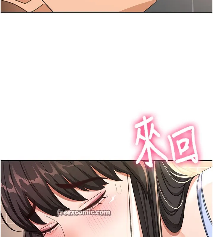 顶加套房的春天 第23話-有其母必有其女 第168页