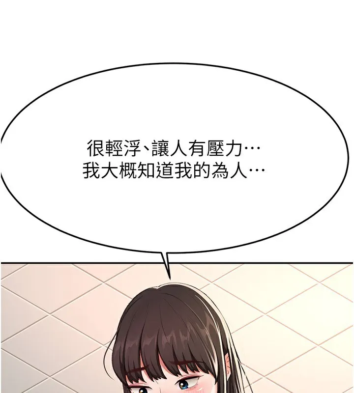 顶加套房的春天 第23話-有其母必有其女 第50页