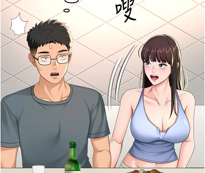 顶加套房的春天 第23話-有其母必有其女 第149页