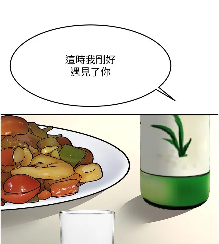 顶加套房的春天 第23話-有其母必有其女 第134页
