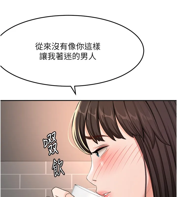 顶加套房的春天 第23話-有其母必有其女 第100页