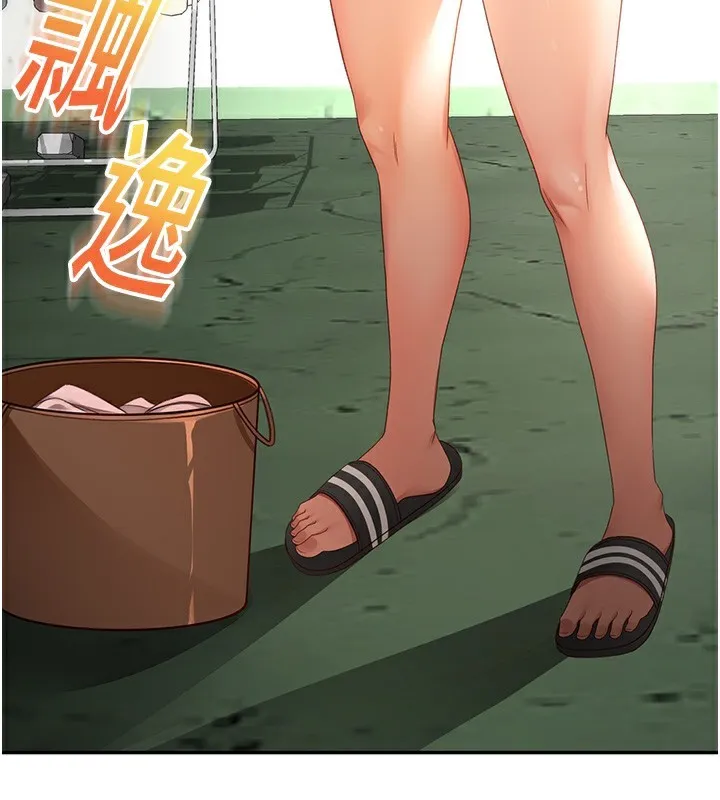 顶加套房的春天 第3话-射进正妹邻居的雪白乳沟 第179页