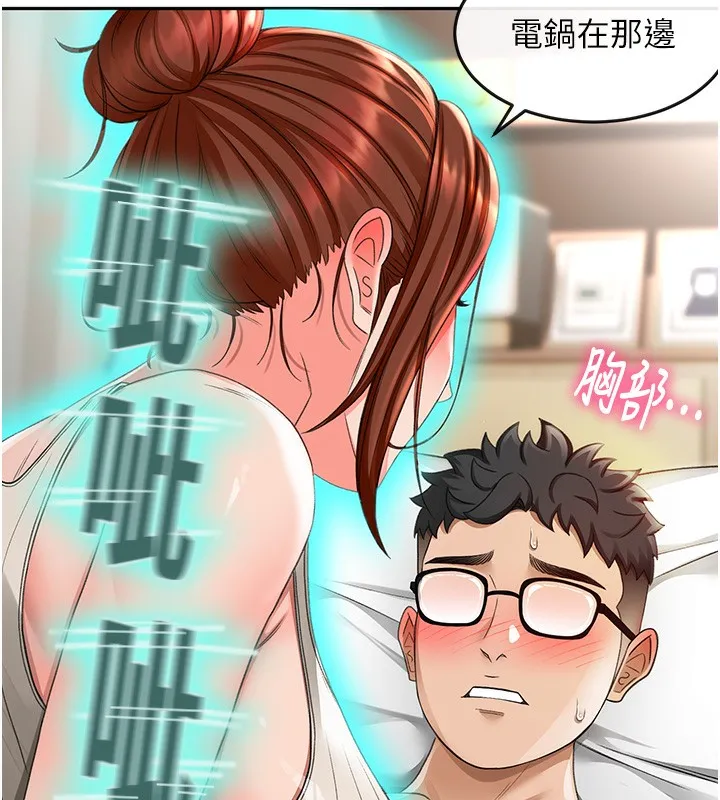 顶加套房的春天 第3话-射进正妹邻居的雪白乳沟 第136页