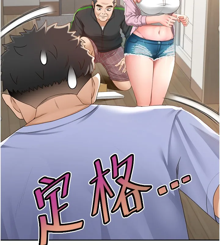 顶加套房的春天 第3话-射进正妹邻居的雪白乳沟 第41页