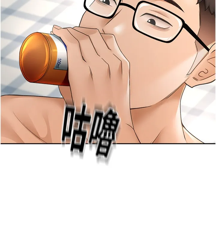 顶加套房的春天 第3话-射进正妹邻居的雪白乳沟 第113页