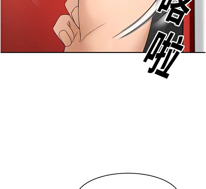 顶加套房的春天 第3话-射进正妹邻居的雪白乳沟 第102页