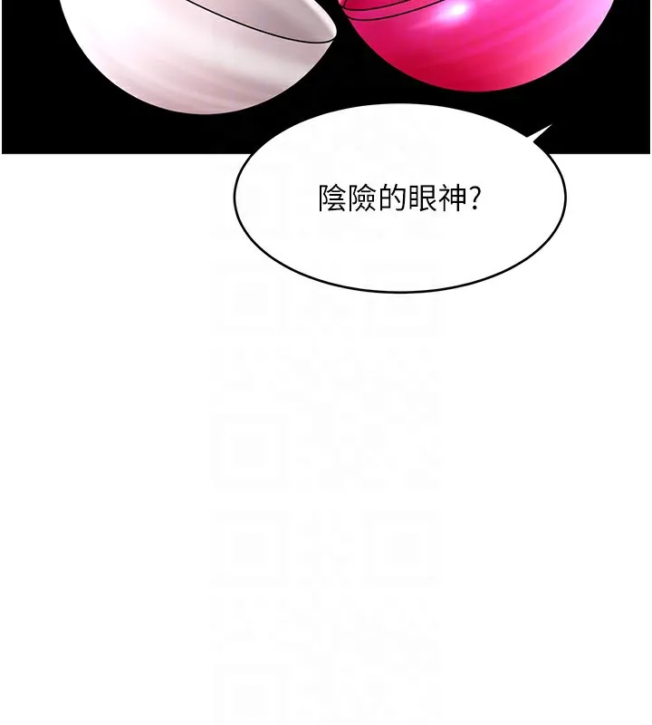 顶加套房的春天 第3话-射进正妹邻居的雪白乳沟 第107页