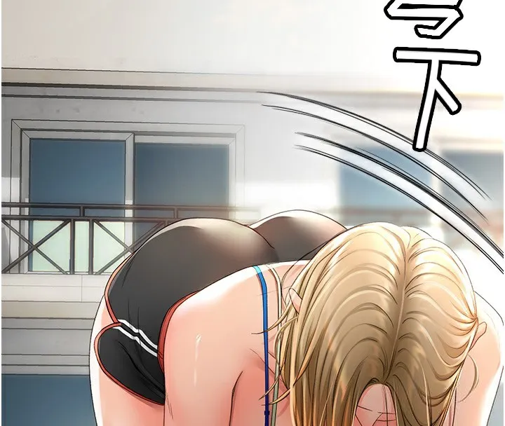 顶加套房的春天 第3话-射进正妹邻居的雪白乳沟 第181页