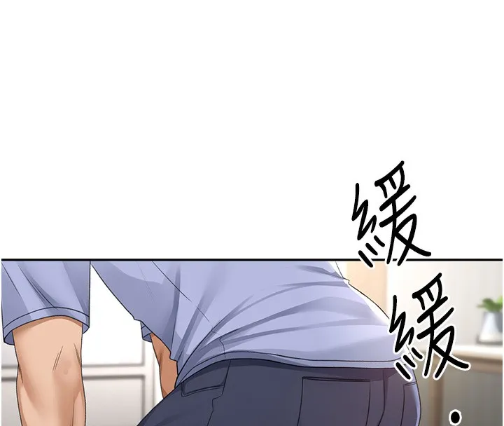 顶加套房的春天 第3话-射进正妹邻居的雪白乳沟 第44页