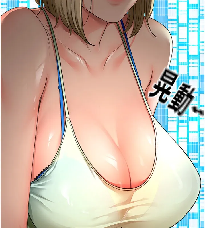 顶加套房的春天 第3话-射进正妹邻居的雪白乳沟 第149页