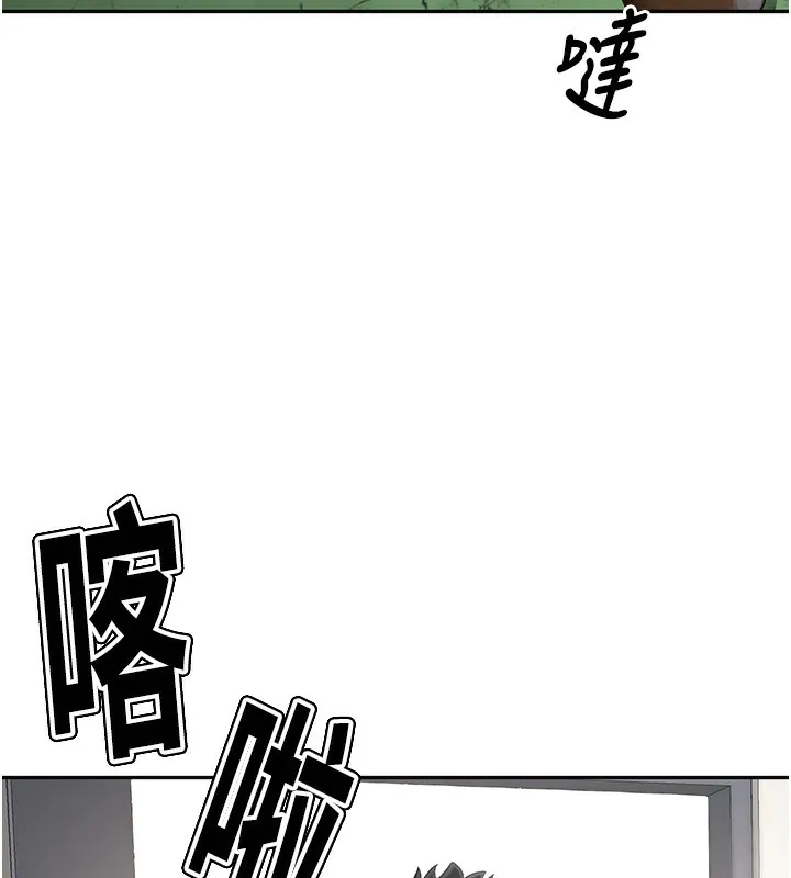 顶加套房的春天 第3话-射进正妹邻居的雪白乳沟 第73页