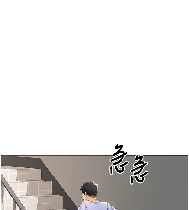 顶加套房的春天 第3话-射进正妹邻居的雪白乳沟 第69页