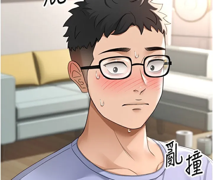 顶加套房的春天 第3话-射进正妹邻居的雪白乳沟 第62页