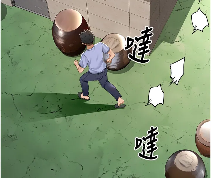 顶加套房的春天 第3话-射进正妹邻居的雪白乳沟 第72页