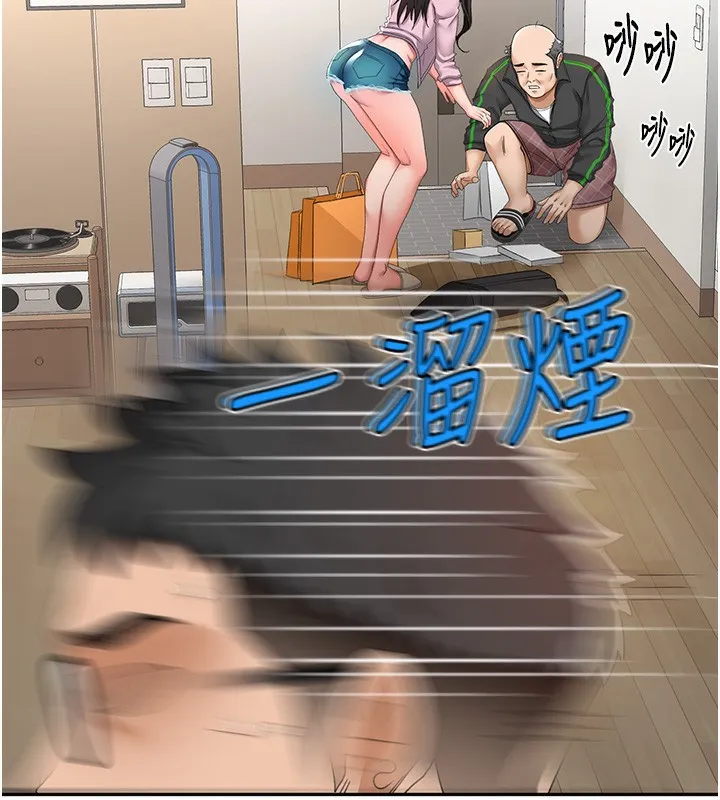 顶加套房的春天 第3话-射进正妹邻居的雪白乳沟 第37页