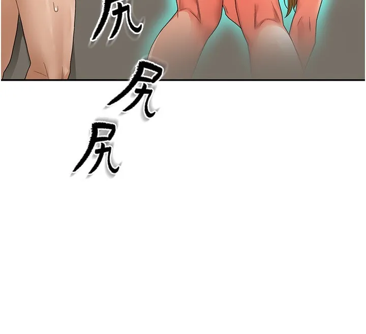 顶加套房的春天 第3话-射进正妹邻居的雪白乳沟 第185页
