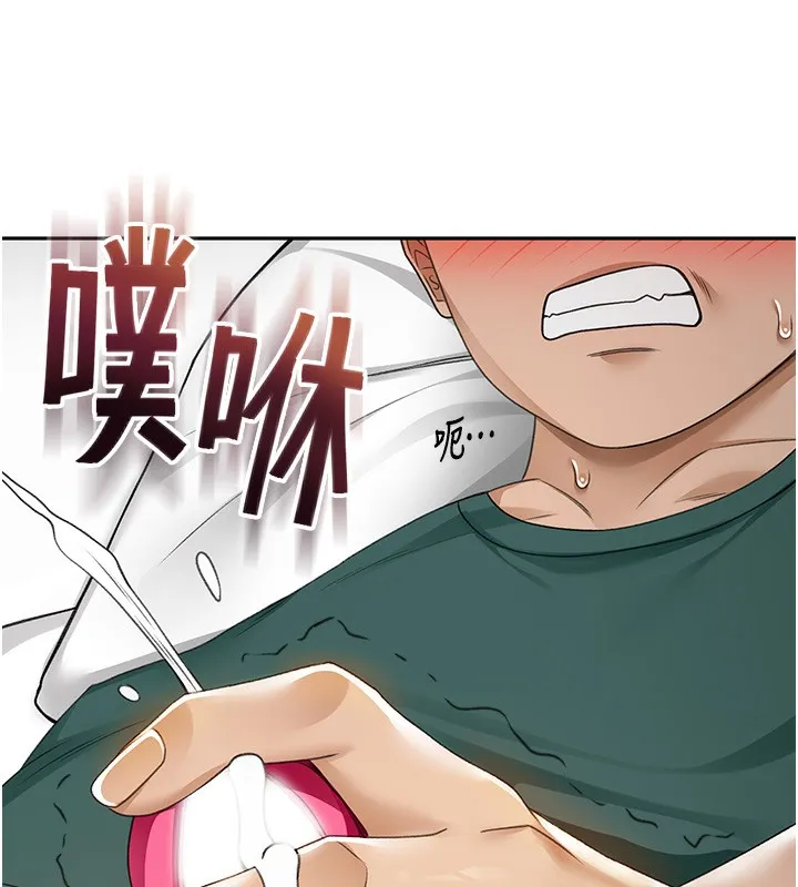 顶加套房的春天 第3话-射进正妹邻居的雪白乳沟 第139页