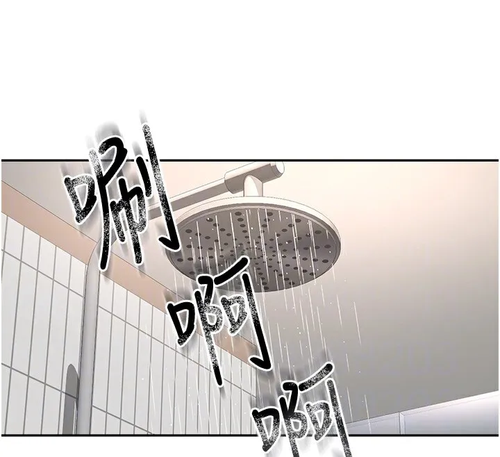 顶加套房的春天 第3话-射进正妹邻居的雪白乳沟 第80页