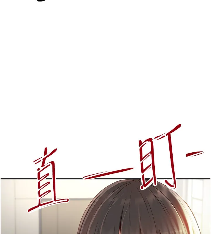 顶加套房的春天 第3话-射进正妹邻居的雪白乳沟 第42页