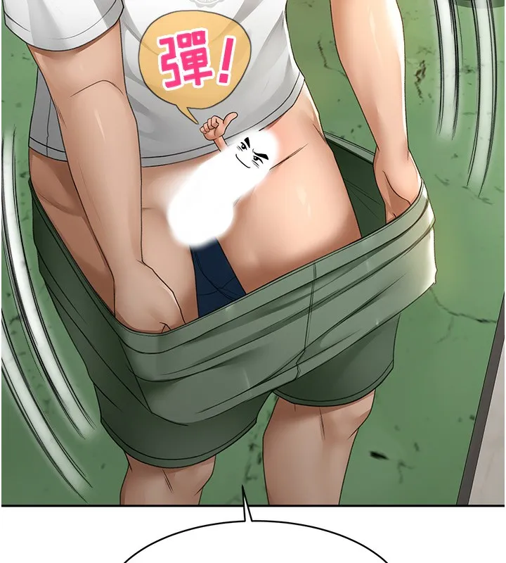 顶加套房的春天 第3话-射进正妹邻居的雪白乳沟 第168页