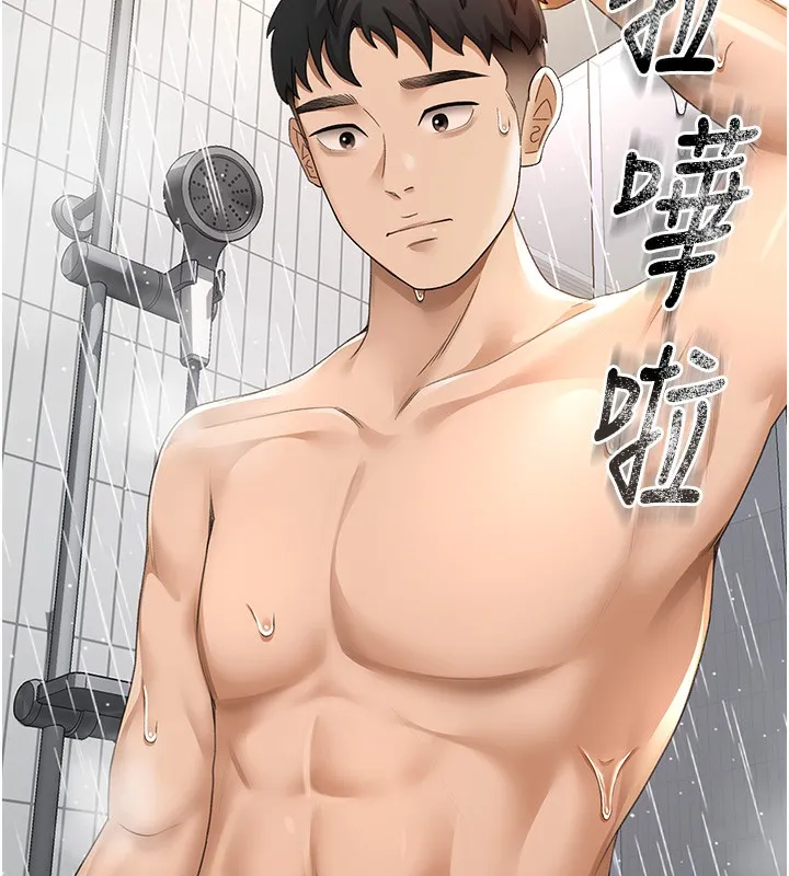顶加套房的春天 第3话-射进正妹邻居的雪白乳沟 第82页