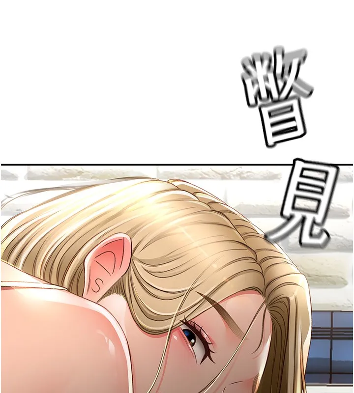 顶加套房的春天 第3话-射进正妹邻居的雪白乳沟 第188页